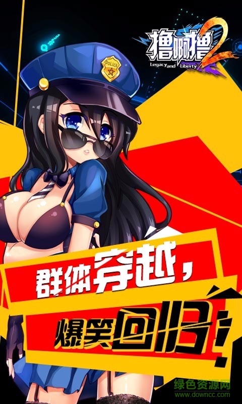 最強王者手游360版 v1.8.5 安卓版 2