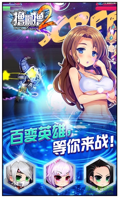 最強王者手游360版 v1.8.5 安卓版 3