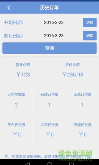 快樂街商鋪端 v01.00.0177 安卓版 2