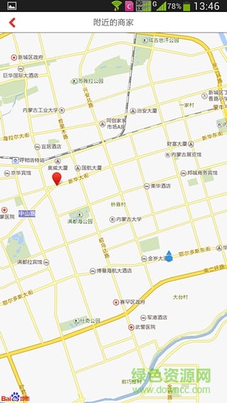 掃吖(掃碼購物) v1.0.14 安卓版 0