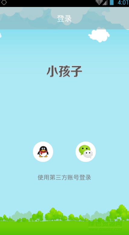 小孩子教育平臺(tái) v1.0.2 安卓版 0