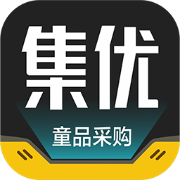 集優(yōu)童品軟件