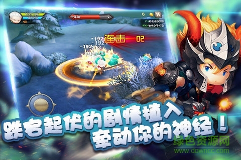 恶魔骑士手游 v2.0 安卓版2