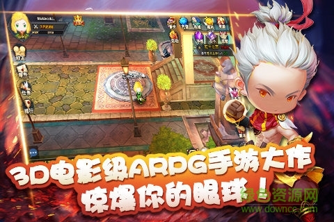 恶魔骑士手游 v2.0 安卓版3