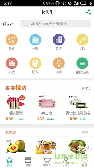 ZL私人定制(貴陽生活服務) v1.9.1.0406 安卓版 1