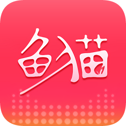 魚貓優(yōu)惠券手機(jī)版