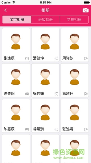 e佳園iphone版 v1.4.0 官方蘋果版 2