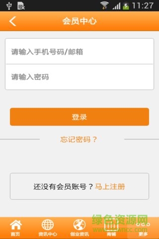 淘服(服裝批發(fā)) v1.0 安卓版 0
