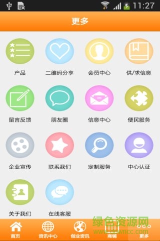 淘服(服裝批發(fā)) v1.0 安卓版 3