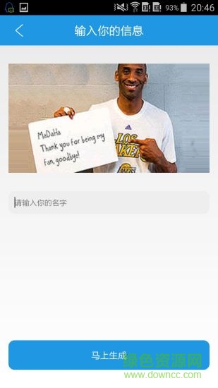 萬能裝逼神器 v1.0 安卓版 0