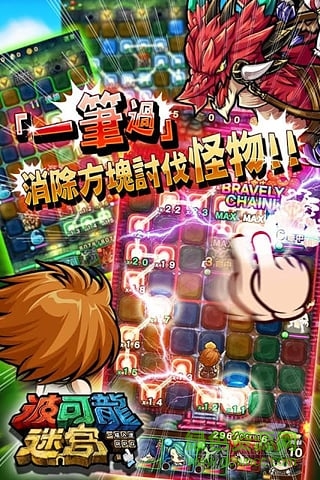 波可龍迷宮小米版 v3.3.4 安卓版 0