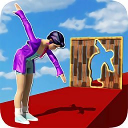 定格穿孔模擬器中文版