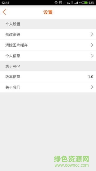 及時雨(汽配交易) v1.0 安卓版 1