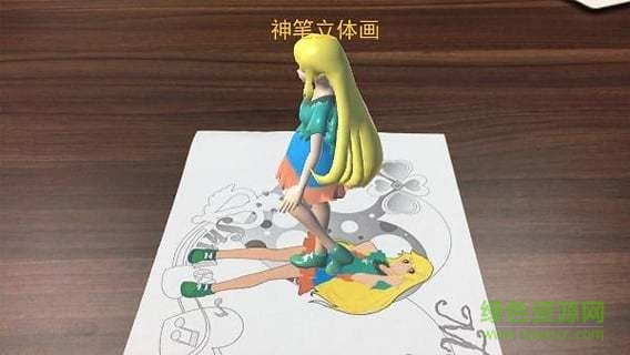 ar神筆立體畫 v3.1 安卓版 3