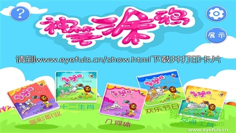 ar神筆涂鴉app v1.3 安卓版 0