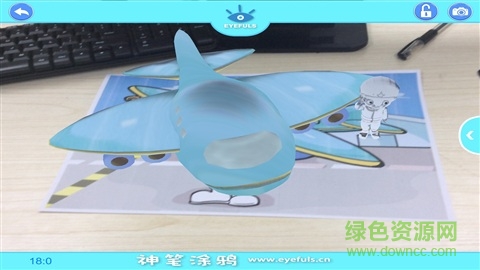 神筆涂鴉手機版下載