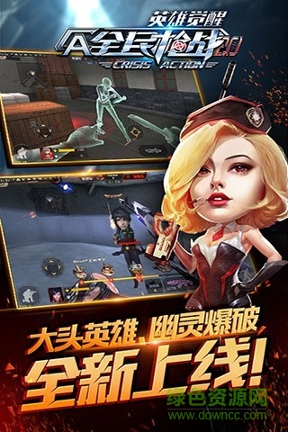 全民槍戰(zhàn)360版最新版 v3.31.0 官方安卓版 0