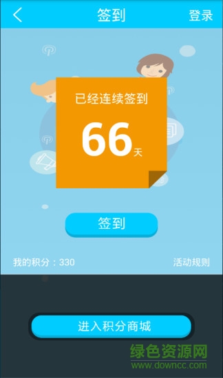 樂車保手機版(汽車服務(wù)) v1.2.5 安卓版 2
