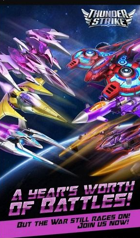 雷霆之擊無敵修改版(Thunder Strike) v1.00.200 安卓版 1