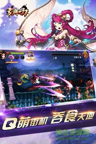 亂舞之刃果盤版下載