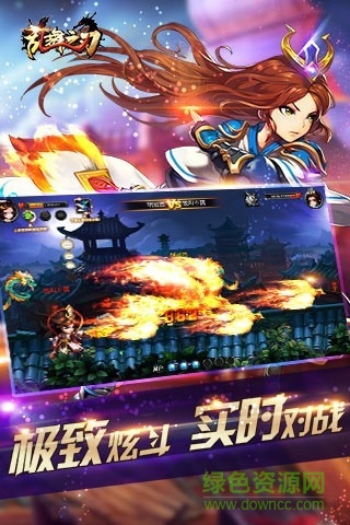 亂舞之刃果盤客戶端 v1.9.0 安卓版 1