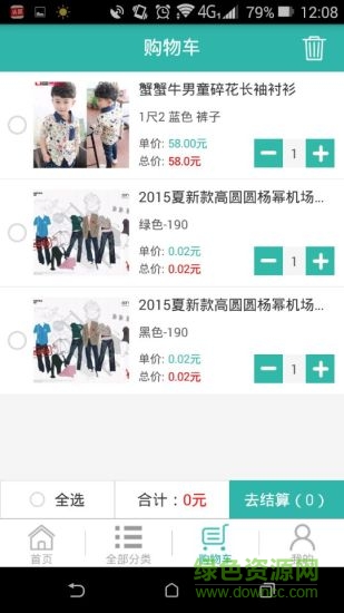 拼團手機版 v1.0.11 安卓版 1