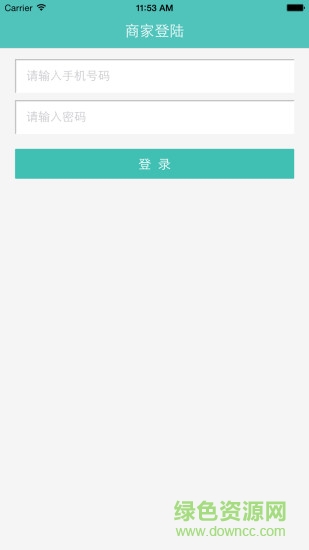 拼團(tuán)商家版 v1.0 安卓版 0