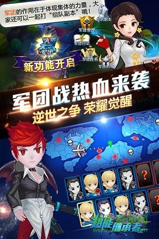 超能繼承者手游 v1.0.11 安卓版 2