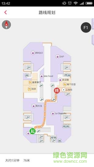 有啥啊 v2.0 安卓版 1