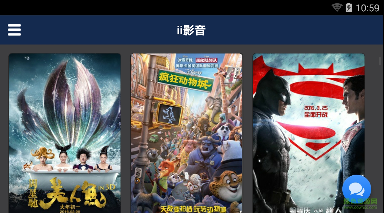 ii影音播放器 v2.0.8.1 官網(wǎng)最新版 0