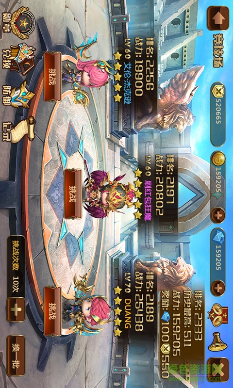 魔王萌將手游 v2.0.2.0 安卓版 1