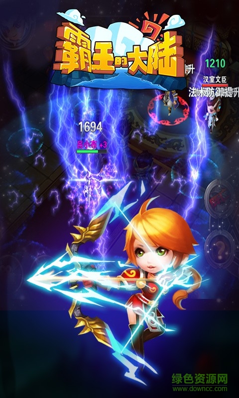 萌果游戲霸王的大陸0