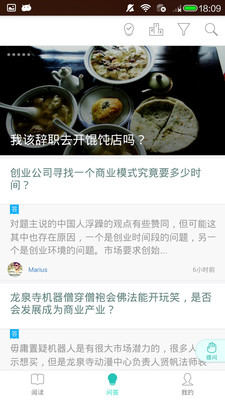 创业指南 v1.0.0 安卓版1