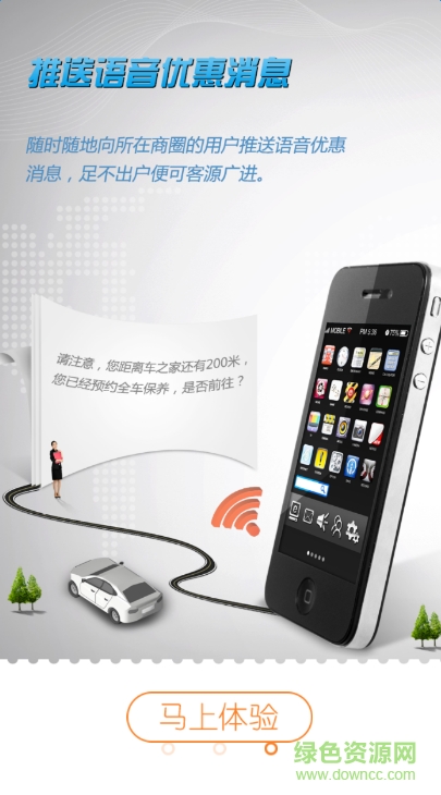 车小猪app(汽车服务) v1.0 安卓版1