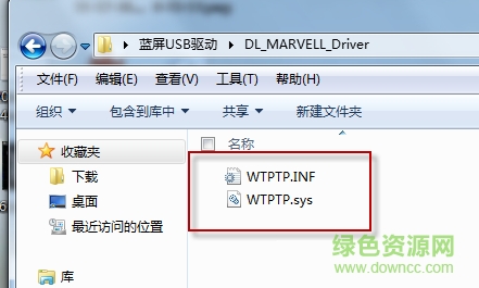 中興u880藍(lán)屏usb驅(qū)動(dòng)