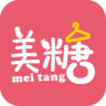 美糖app(女性閑置物品兌換)