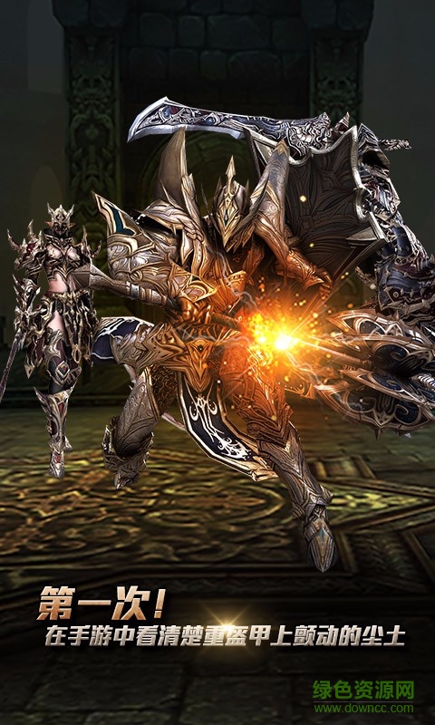 Raven掠奪者百度版 v3.1.0 安卓版 0