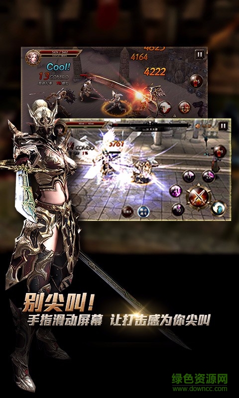 Raven掠奪者 v3.1.0 安卓版 2