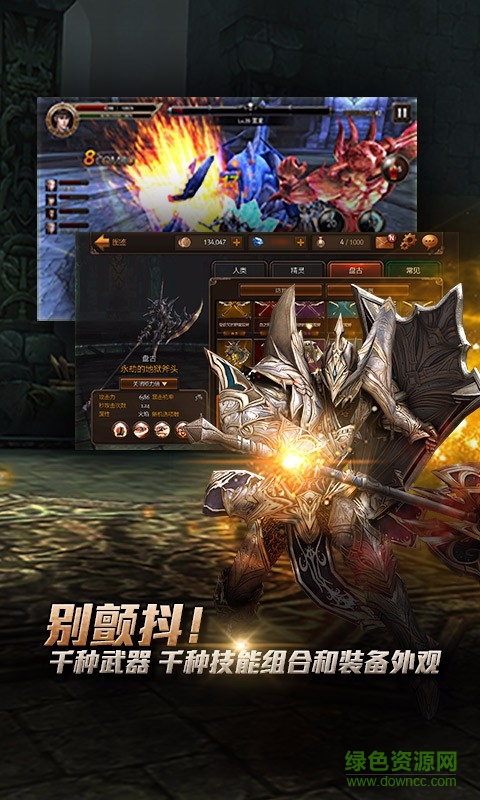 Raven掠奪者百度版 Raven掠奪者多酷版