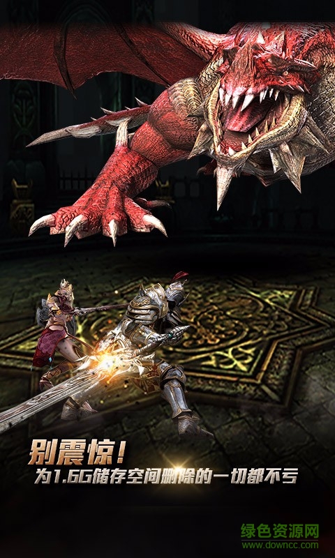 Raven掠奪者 v3.1.0 安卓版 4