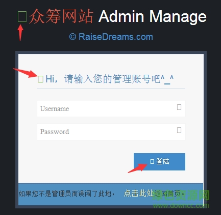 RaiseDreams眾籌系統(tǒng) v2.2.1 安裝版 0