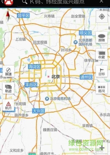 喵跡(軌跡導(dǎo)航) v1.0.2 安卓版 2