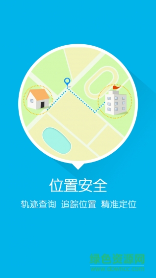 I牽念老人版 v1.2.0 安卓版 2