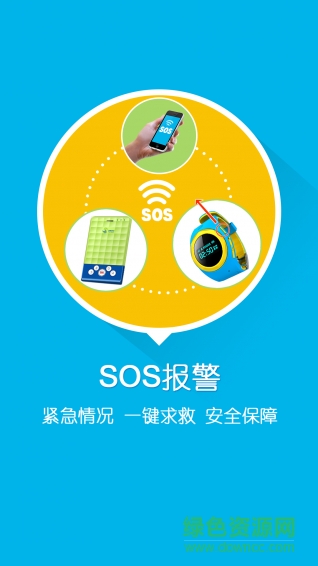 I牽念老人版 v1.2.0 安卓版 0