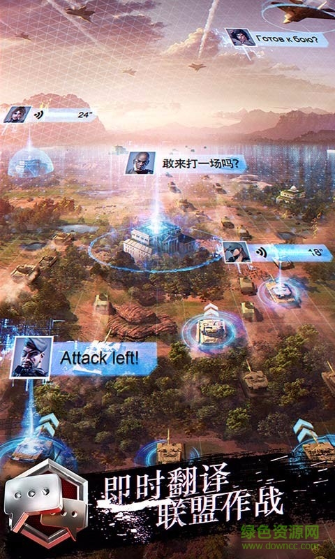 戰(zhàn)地風暴電腦客戶端 v1.33.12 官網pc版 2