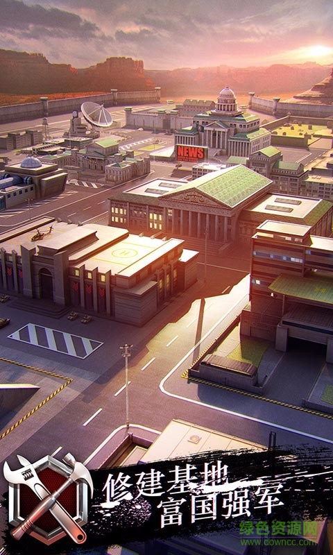 戰(zhàn)地風暴電腦客戶端 v1.33.12 官網pc版 0