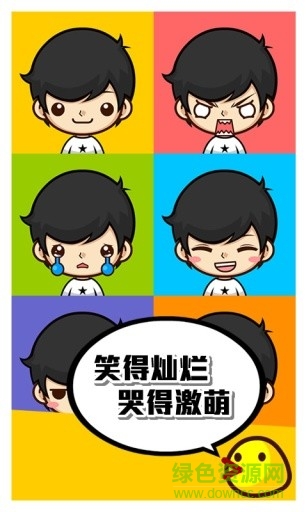 SuperMii酷臉(捏臉神器) v3.9.9.6 安卓版 1