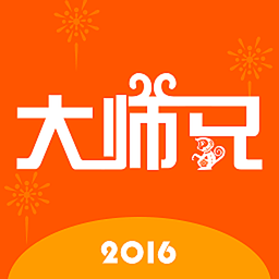 大師兄(電商培訓(xùn))