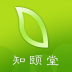 知頤堂(養(yǎng)生專(zhuān)家)