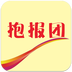 抱報團(tuán)微信商城